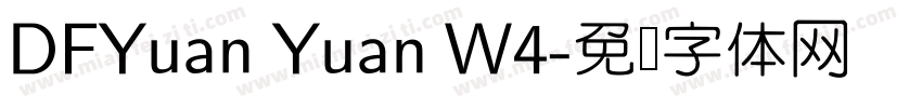 DFYuan Yuan W4字体转换